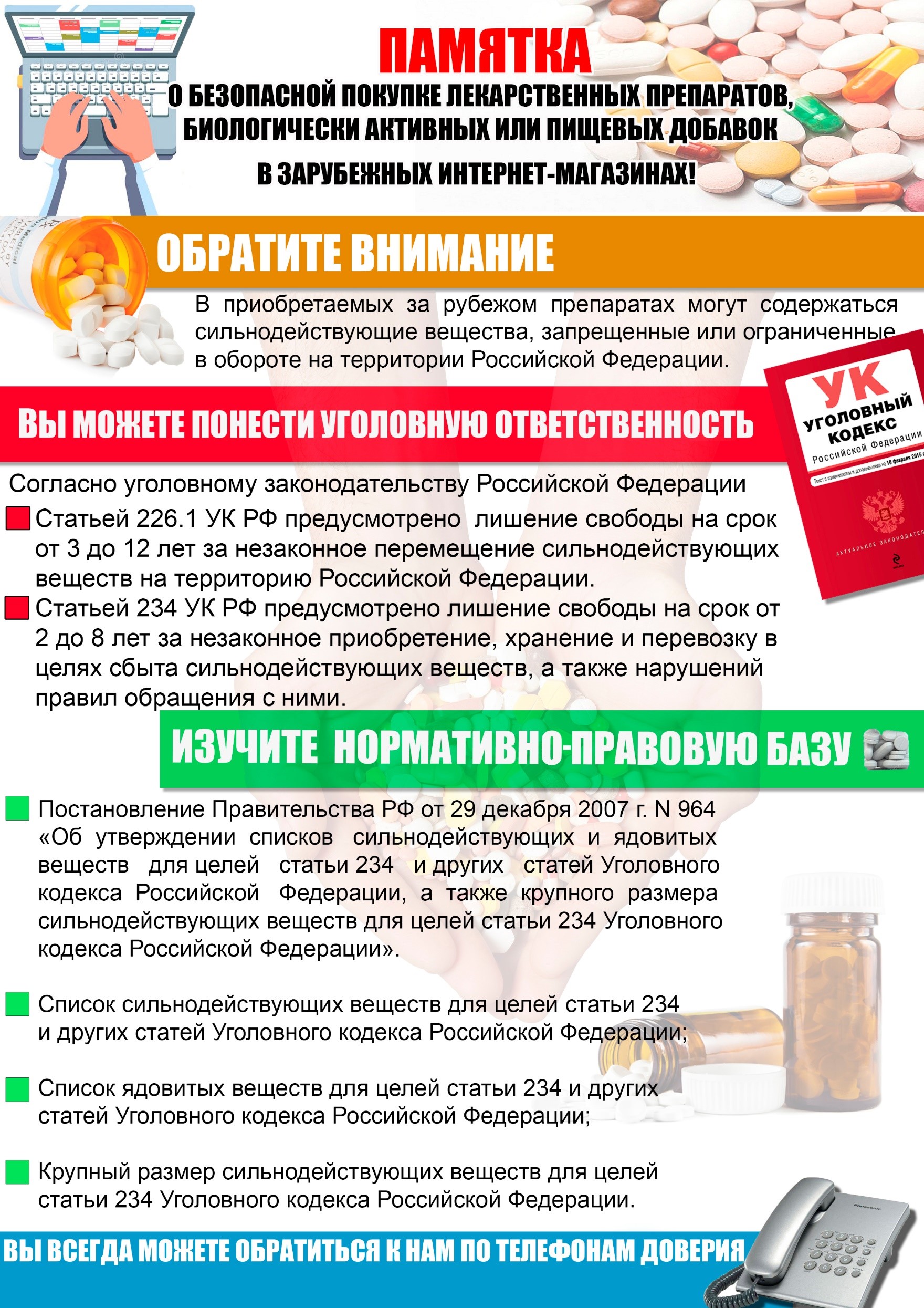 Открыть оригинальное изображение