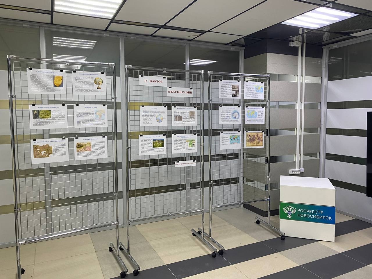 Открыть оригинальное изображение